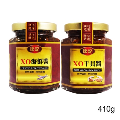 徠記XO干貝醬海鮮醬禮盒410g(2入裝)