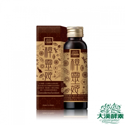 【大漢酵素】樟靈姬蔬果植物醱酵液(60mlx1瓶)